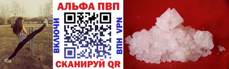 Купить закладки  Пугачёв  Alfa_PVP кристаллы 