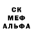 Амфетамин 97% Gabo Kalp