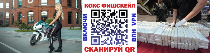Кокаин Columbia  Купить  Пугачёв 