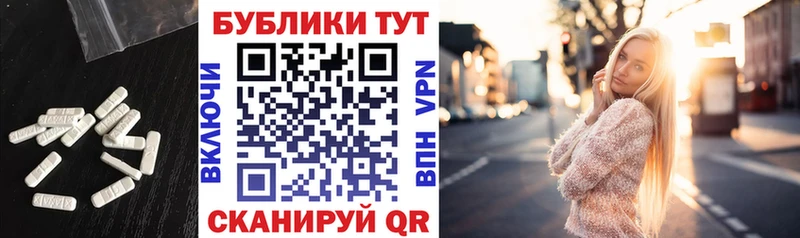 Купить закладки  Пугачёв  ЭКСТАЗИ 280 MDMA 