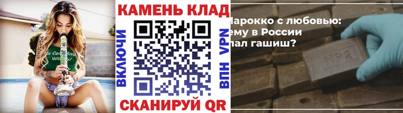 ГАШ Cannabis  Купить  Пугачёв 