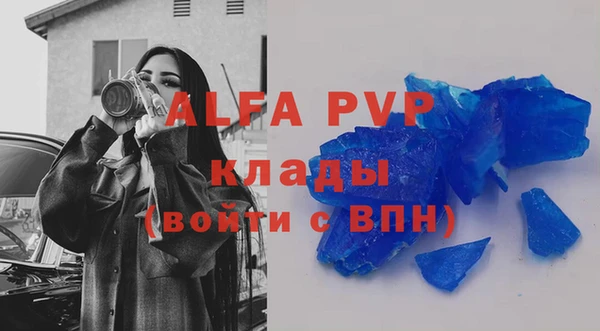 метамфетамин Белокуриха