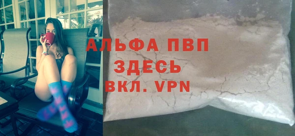 mdpv Арсеньев