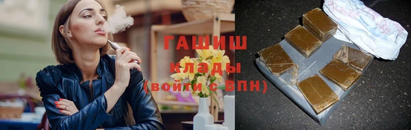 mdpv Арсеньев