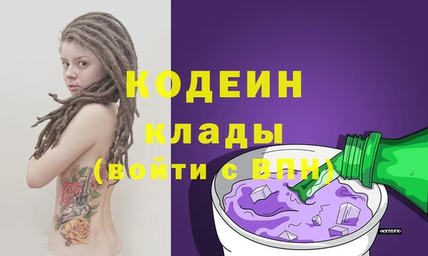 mdpv Арсеньев