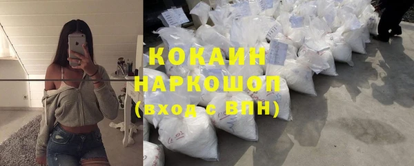герыч Армянск