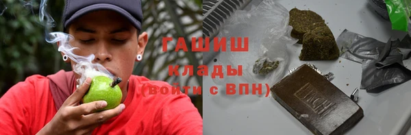 соль ск Аркадак