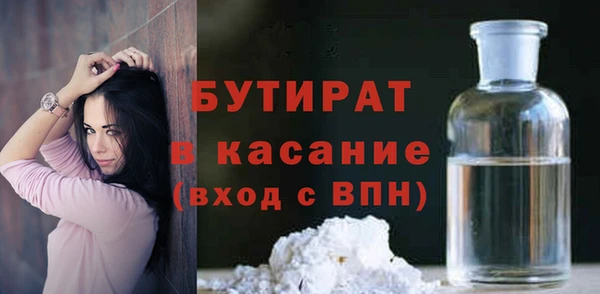 соль ск Аркадак