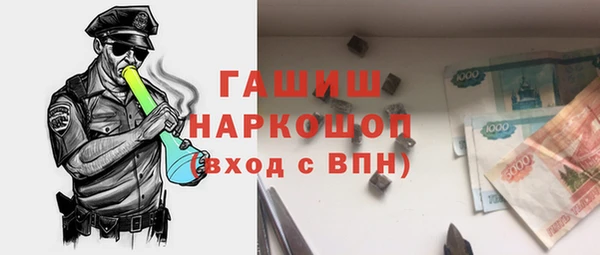 герыч Армянск