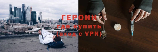 герыч Армянск
