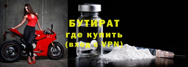 метамфетамин Белокуриха
