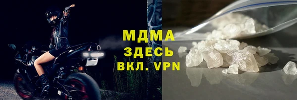 герыч Армянск