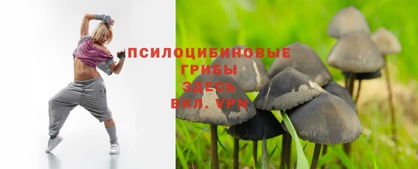 герыч Армянск