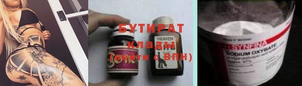 соль ск Аркадак