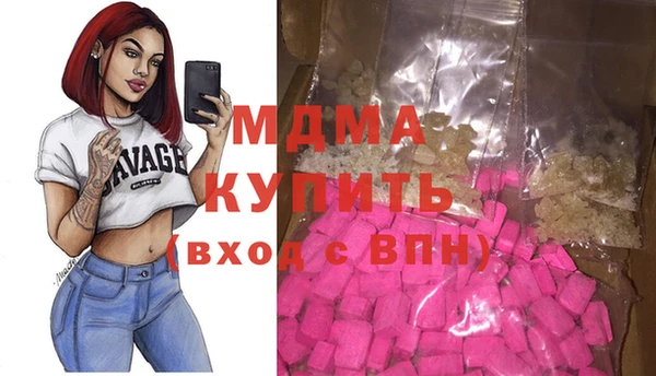 соль ск Аркадак