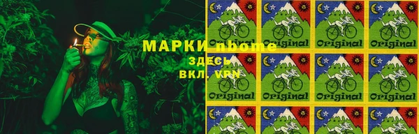 соль ск Аркадак