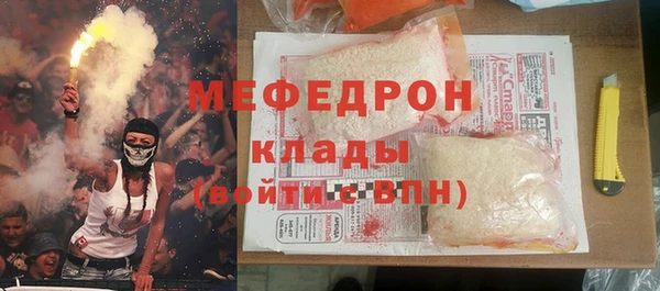 mdpv Арсеньев