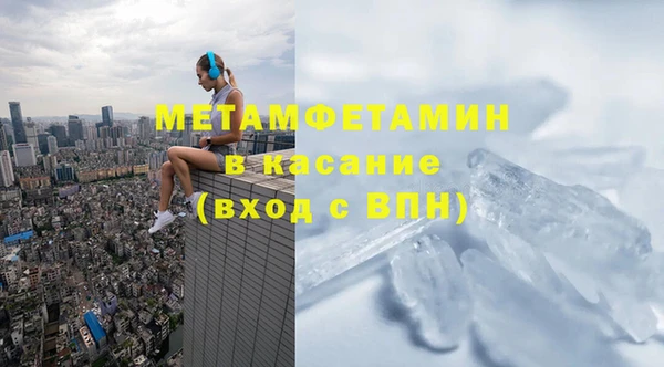 метамфетамин Белокуриха