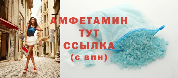 а пвп мука Белоозёрский