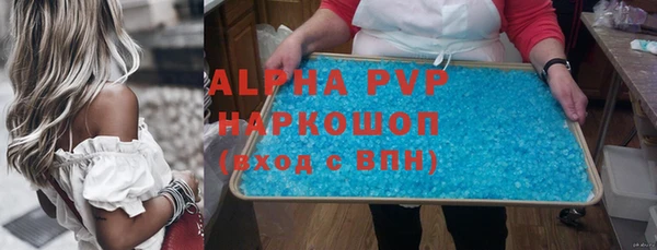 соль ск Аркадак