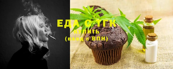 соль ск Аркадак