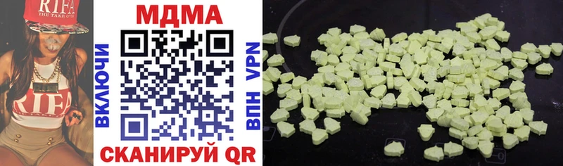 Купить закладки  Пугачёв  МДМА кристаллы 