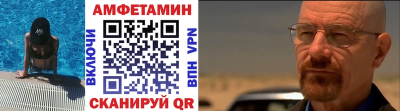 Купить закладки  Пугачёв  Метамфетамин витя 