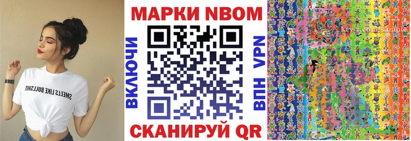 Наркотические марки 1,8мг  Купить где  Пугачёв 