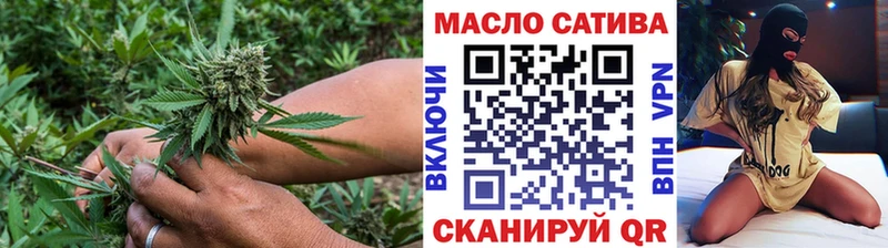 Купить где  Пугачёв  ТГК гашишное масло 